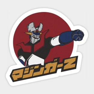 Mazinger Z Sticker